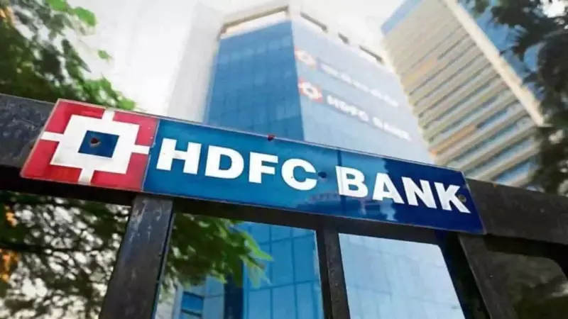 hdfc bank share news 2026 rs 45 crore deal investigation india