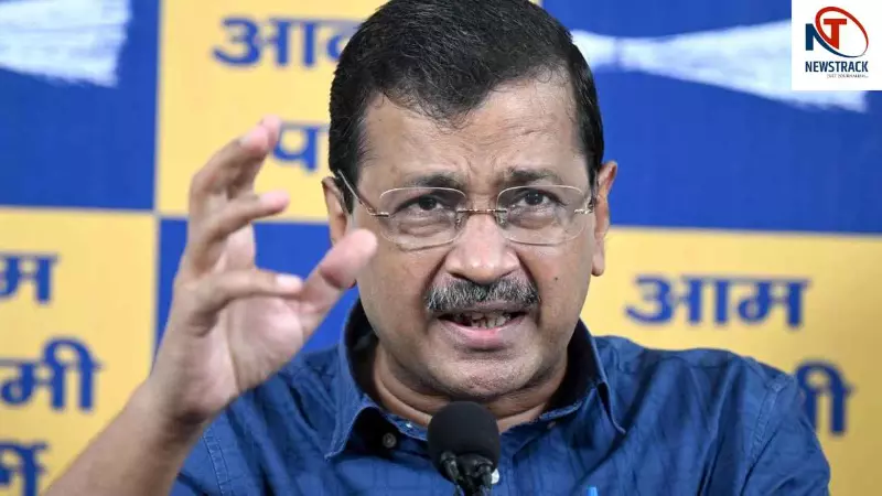 Arvind Kejriwal