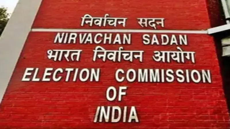 Madhya Pradesh Congress