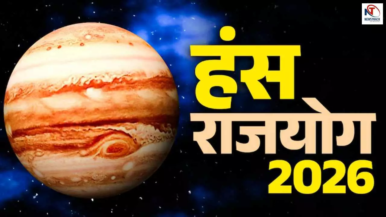Hans Mahapurush Rajyog 2026 Hans Mahapurush Rajyog 2026