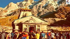 Kedarnath Yatra News