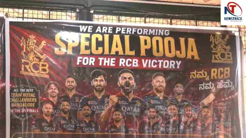 RCB vs GT