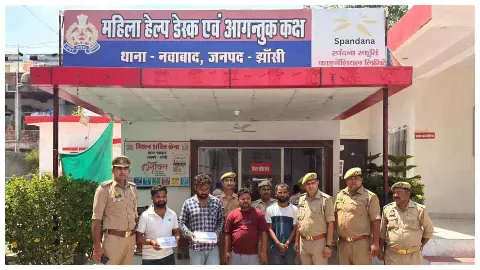 Jhansi News :  खाकी के सामने गुंडई, पीआरडी जवान से मारपीट कर कैश लूटने वाले चार आरोपी गिरफ्तार