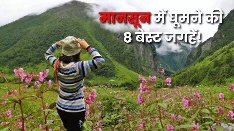 best places to visit in monsoon in india beautiful travel destinations 2026 best places to visit in monsoon in india beautiful travel destinations 2026