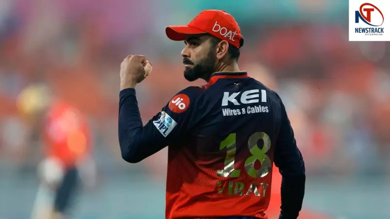 IPL 2026 Final