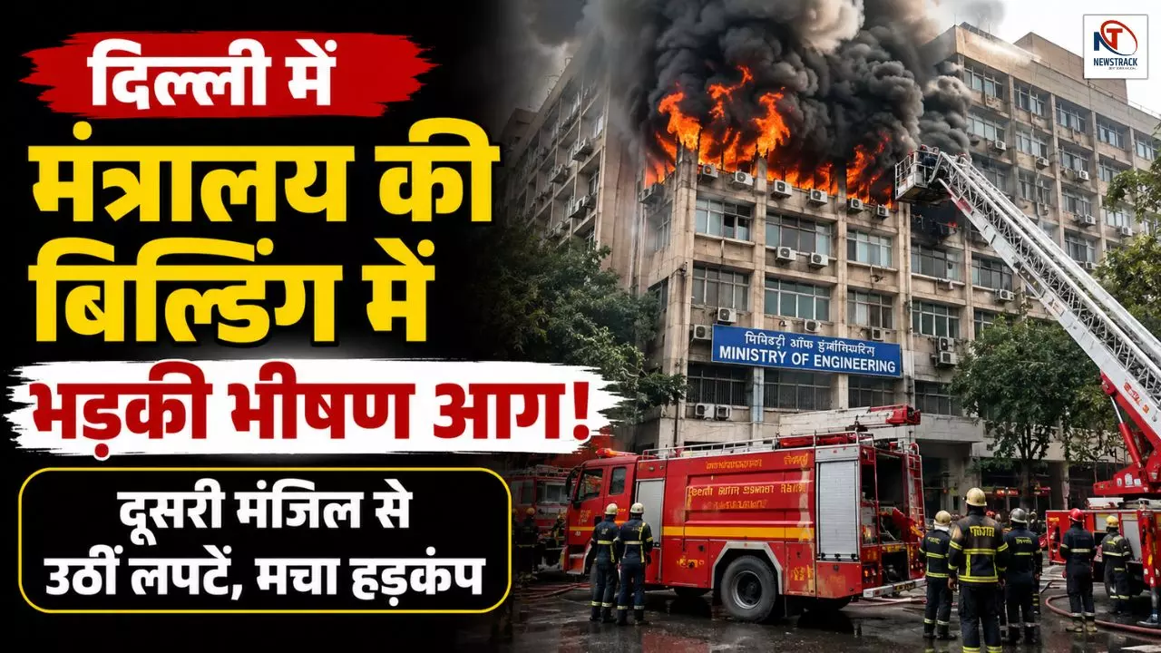 ITO Fire Incident
