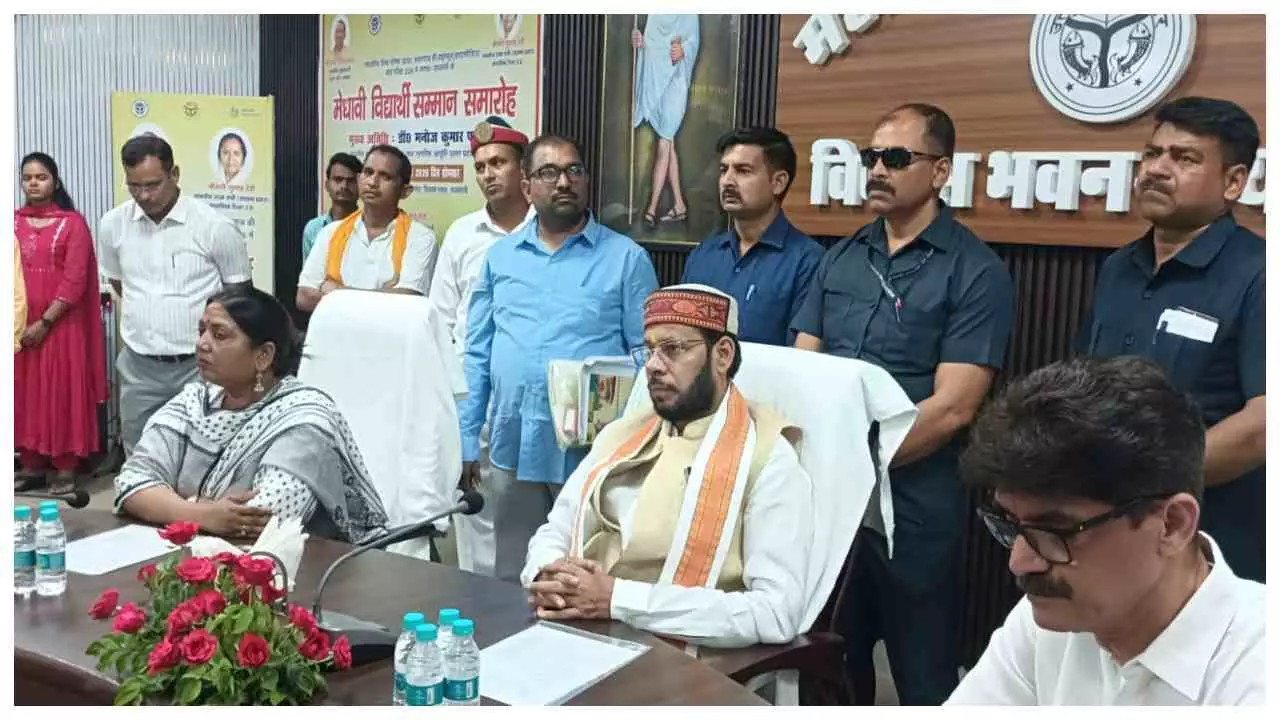 Raebareli News: रायबरेली में मेधावी छात्र-छात्राओं का सम्मान, मंत्री ने दिए ₹21 हजार के चेकरायबरेली में मेधावी छात्र