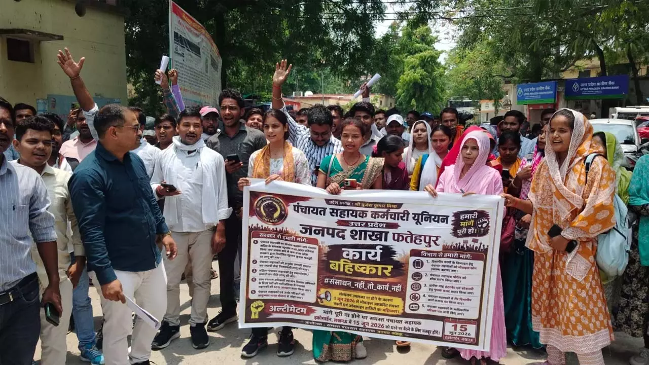 Panchayat assistants demonstrate, demand memorandum in the name of the Chief Minister