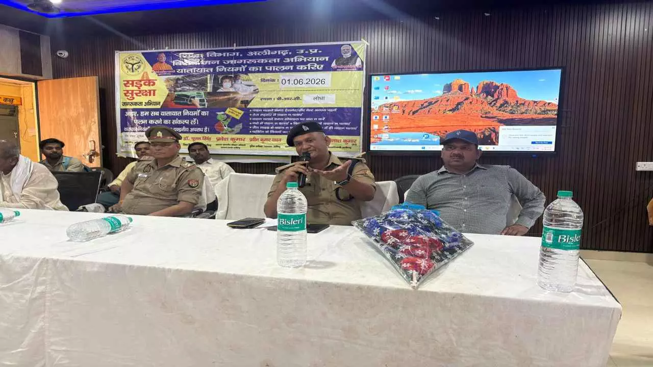 Aligarh News Aligarh News