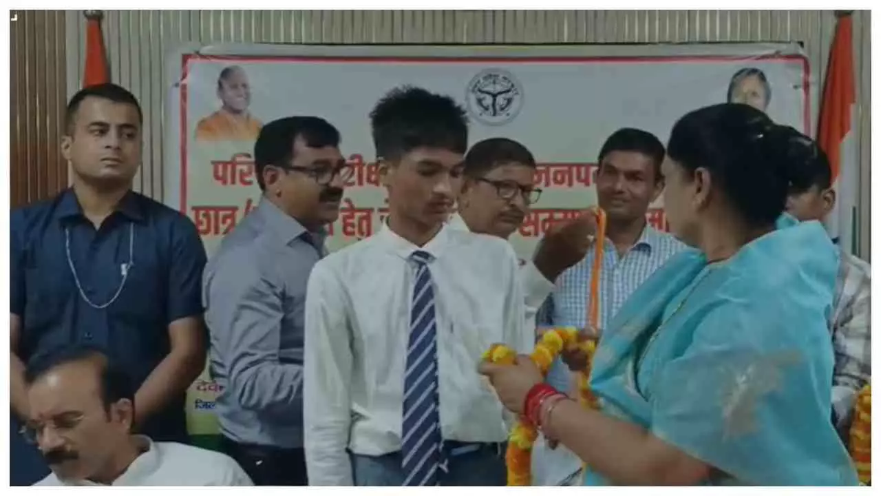 Chandauli News : चंदौली में मेधावी छात्र-छात्राओं का सम्मान, पुरस्कार पाकर खिले होनहारों के चेहरे Chandauli News : चंदौली में मेधावी छात्र-छात्राओं का सम्मान, पुरस्कार पाकर खिले होनहारों के चेहरे