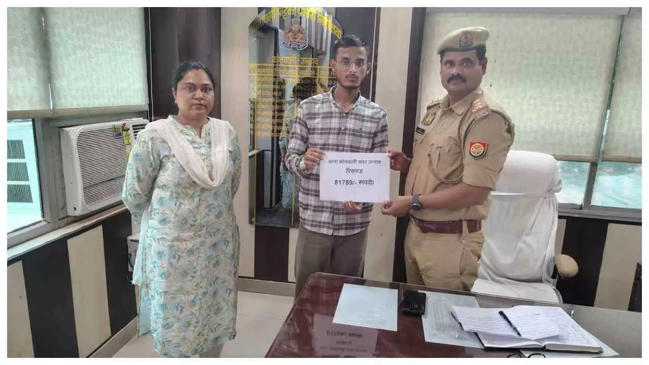 Unnao News: साइबर हेल्प डेस्क की तत्परता से ठगी के 1.87 लाख रुपये वापस, पीड़ित को मिली बड़ी राहत Unnao News: साइबर हेल्प डेस्क की तत्परता से ठगी के 1.87 लाख रुपये वापस, पीड़ित को मिली बड़ी राहत