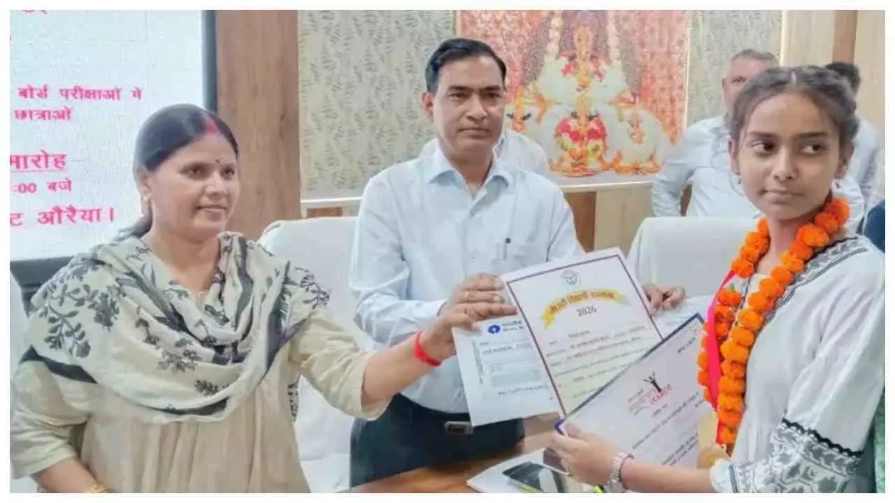 Auraiya News : औरैया में मेधावियों का सम्मान, 21-21 हजार व मेडल देकर बढ़ाया गया छात्रों का उत्साह