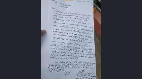 Sant Kabir Nagar News