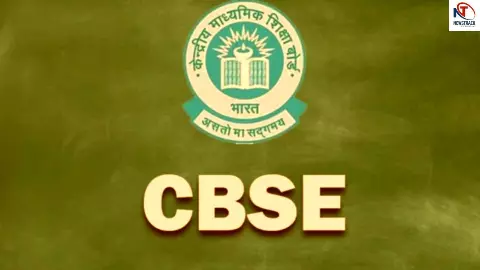 CBSE Revaluation 2026