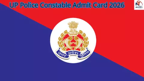 UP Police Constable Admit Card 2026