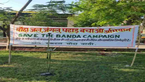 Banda News