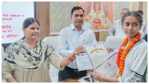 Auraiya News : औरैया में मेधावियों का सम्मान, 21-21 हजार व मेडल देकर बढ़ाया गया छात्रों का उत्साह