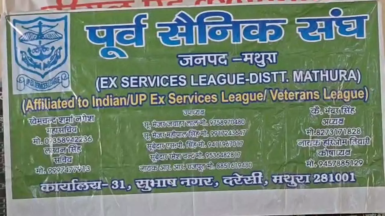 Brainstorming on problems of veterans, beware of misleading institutions Brainstorming on problems of veterans, beware of misleading institutions
