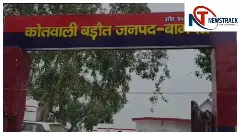 Baghpat News : बागपत में लठबाजी का महासंग्राम ---- गली बनी रणभूमि, CCTV में कैद खूनी संघर्ष