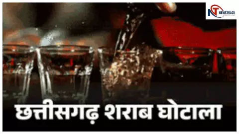 Chhattisgarh News : छत्तीसगढ़ शराब घोटाला: ईडी ने 1,200 करोड़ से अधिक की संपत्तियां कीं जब्त Chhattisgarh News : छत्तीसगढ़ शराब घोटाला: ईडी ने 1,200 करोड़ से अधिक की संपत्तियां कीं जब्त