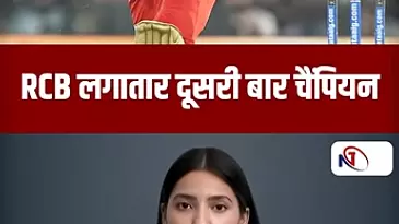 Short Video: फाइनल में 75 रन, छक्के से खत्म किया मैच RCB बनी लगातार दूसरी बार चैंपियन