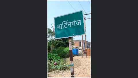 Azamgarh News