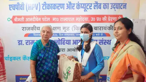 Barabanki News: बाराबंकी पहुंचीं आनंदीबेन पटेल, संप्रेक्षण गृह में कंप्यूटर लैब का किया उद्घाटन