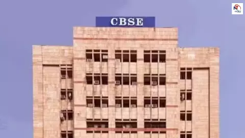 CBSE Result Controversy: Coempt EduTeck पर क्यों उठ रहे हैं गंभीर सवाल? जानिए पूरा इतिहास CBSE Result Controversy: Coempt EduTeck पर क्यों उठ रहे हैं गंभीर सवाल? जानिए पूरा इतिहास