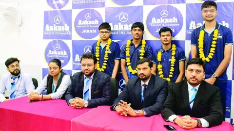 Jhansi News: झांसी के आकाश इंस्टीट्यूट के 7 छात्रों ने जेईई एडवांस्ड 2026 में शानदार सफलता हासिल की