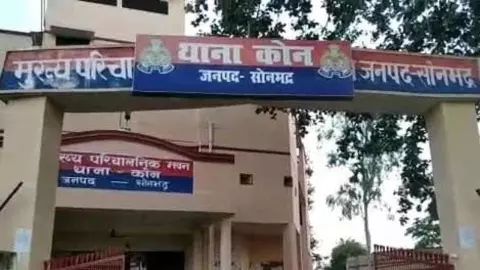 Sonbhadra News: सोनभद्र में सोन नदी में नहाने गए दो किशोर लापता, देर शाम तक नहीं मिला कोई सुराग