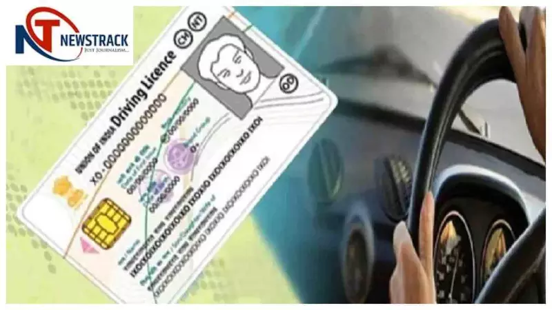 Jharkhand News : झारखंड में जमीन रिकॉर्ड होंगे डिजिटल, पंचायतों में लगेंगे ड्राइविंग लाइसेंस कैंप