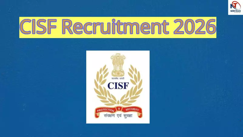 CISF Recruitment 2026