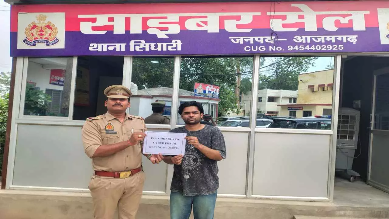 Azamgarh News
