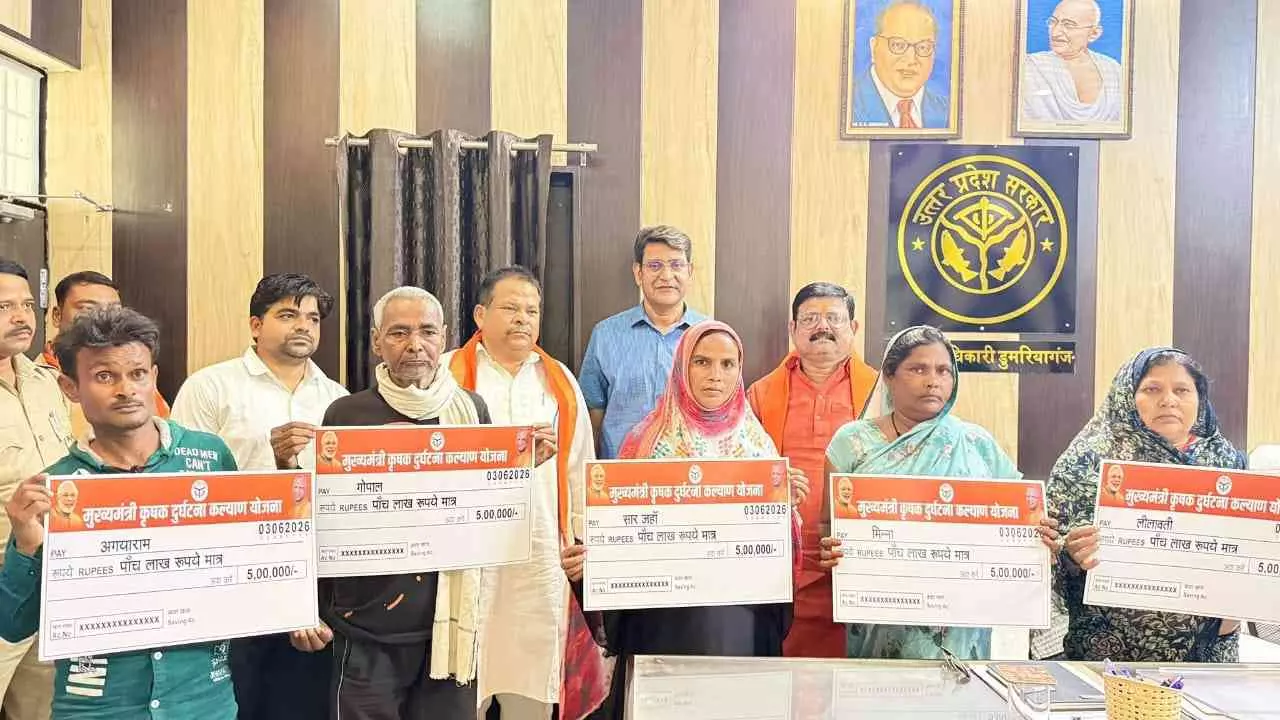 Siddharthnagar News: डुमरियागंज में दुर्घटना पीड़ित परिवारों को मिली सहायता, बांटे गए ₹5 लाख के चेक