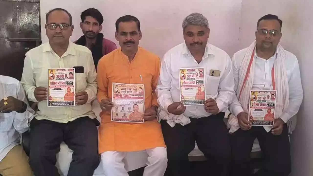 Mainpuri News: लोकमाता देवी अहिल्याबाई होल्कर की 301वीं जयंती पर भव्य शोभायात्रा का आयोजन