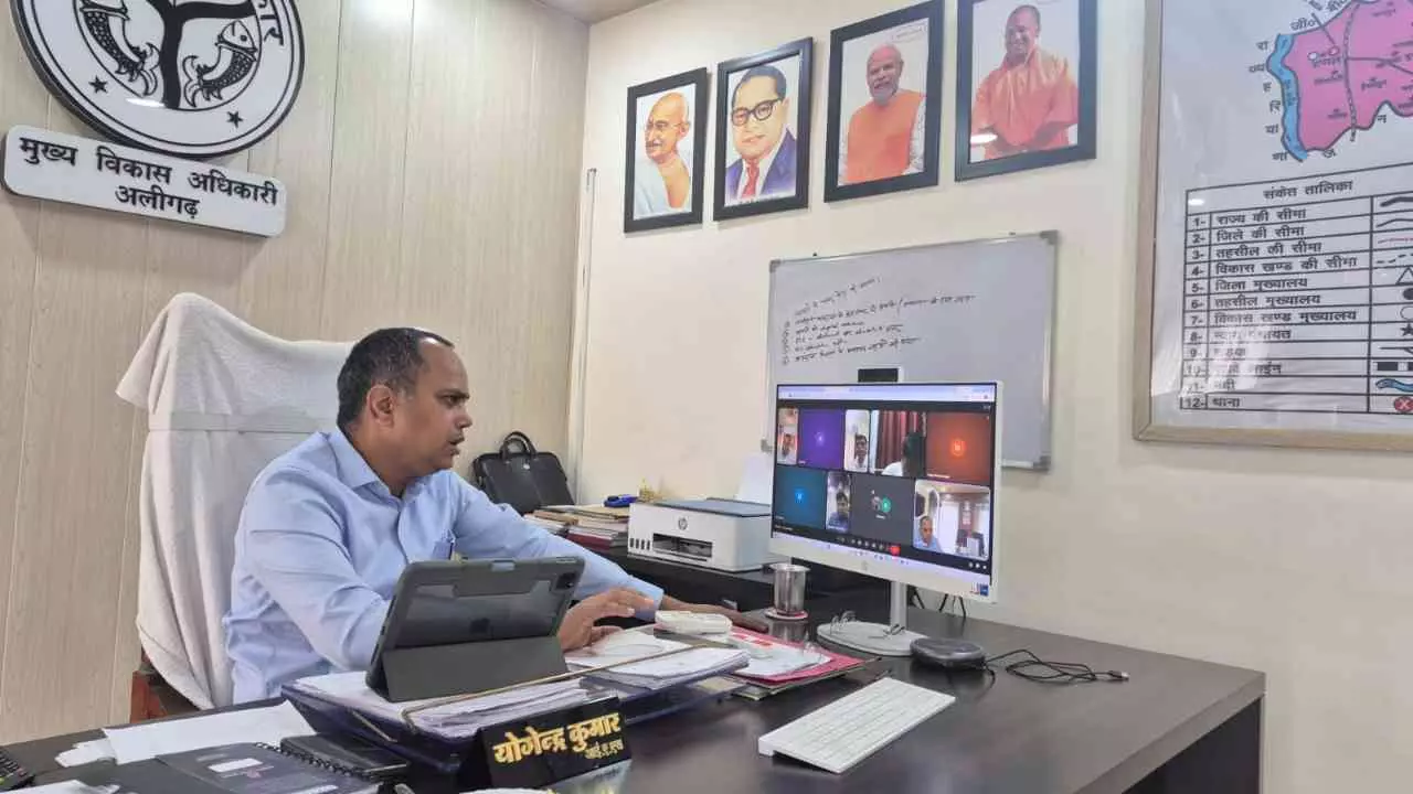 Aligarh: अलीगढ़ में 5 से 21 जून तक चलेगा जनजागरूकता अभियान, पात्रों को मिलेगा सरकारी योजनाओं का लाभ