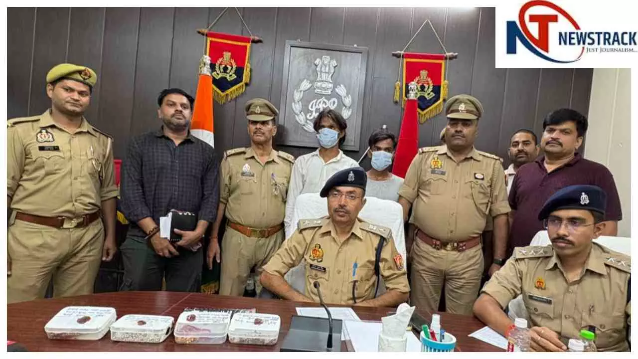 Amethi News: अमेठी में महिला से लूटपाट करने वाले 2 आरोपी 24 घंटे में गिरफ्तार, आभूषण बरामद Amethi News: अमेठी में महिला से लूटपाट करने वाले 2 आरोपी 24 घंटे में गिरफ्तार, आभूषण बरामद