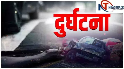 Chandauli News: खड़ी ट्रक में ट्रेलर ने मारी जोरदार टक्कर, चालक गंभीर