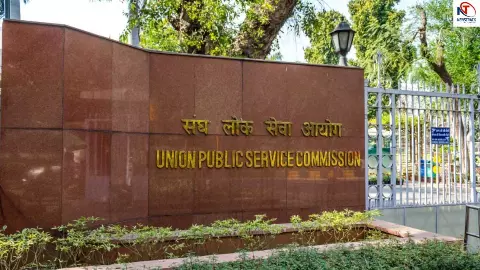 UPSC Prelims Result 2026