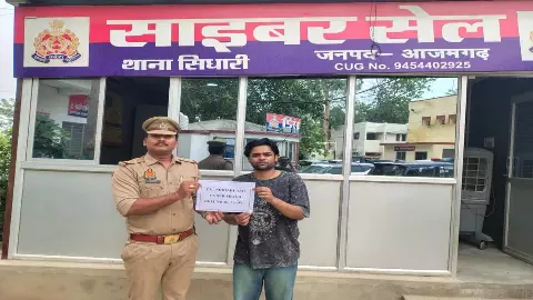 Azamgarh News