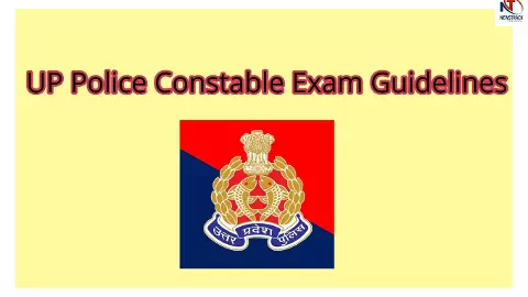 UP Police Exam Guidelines