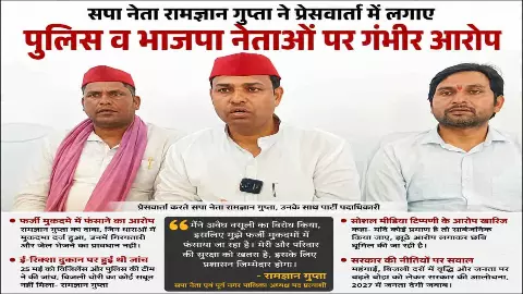 Hardoi News