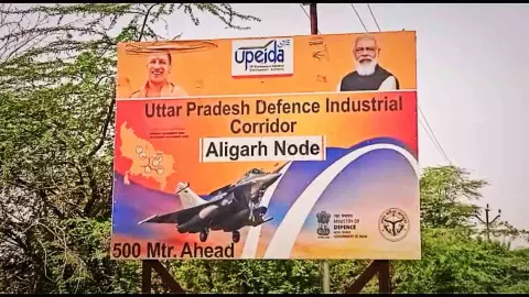 Aligarh News: डिफेंस कॉरिडोर के बीच ब्लैक बक की वापसी की तैयारी, संवरेगा पला सल्लू संरक्षण केंद्र