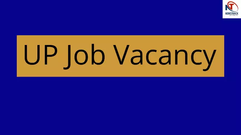 UP Job Vacancy