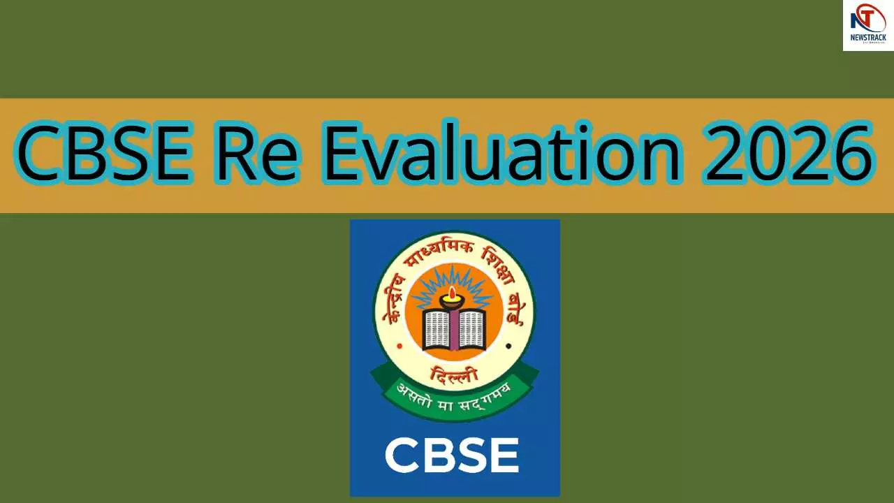 CBSE Re Evaluation