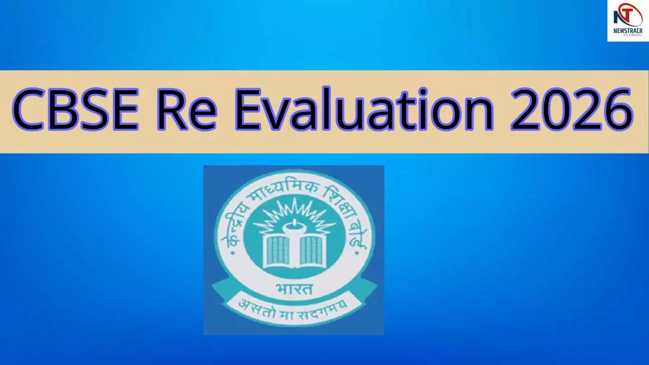 CBSE Re Evaluation 2026