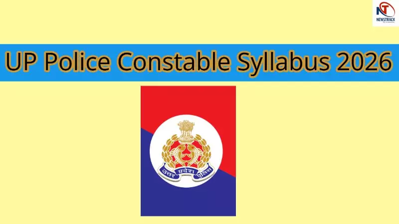UP Police Constable Syllabus 2026