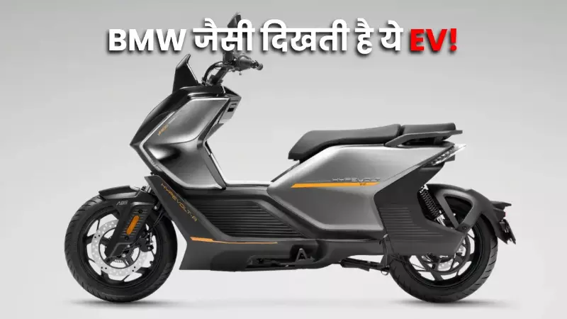 keeway ezi hypevolt india launch 2026 bmw ce 04 like electric scooter price features india