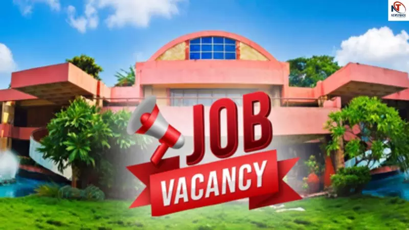 IIM Jobs 2026