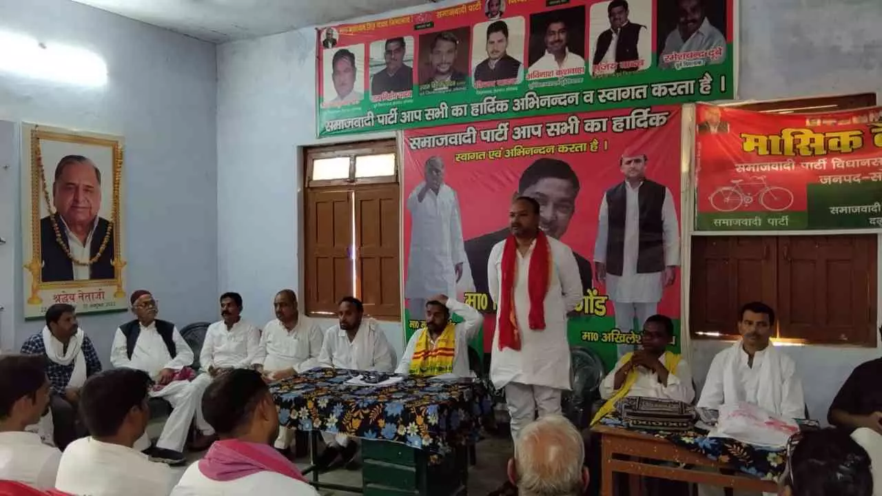 Sonbhadra News: सोनभद्र में सपा की हुंकार, महंगाई, पेपर लीक और जनविरोधी नीतियों पर भाजपा  को घेरा